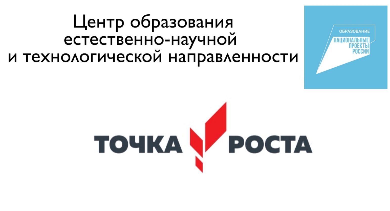 ТР.