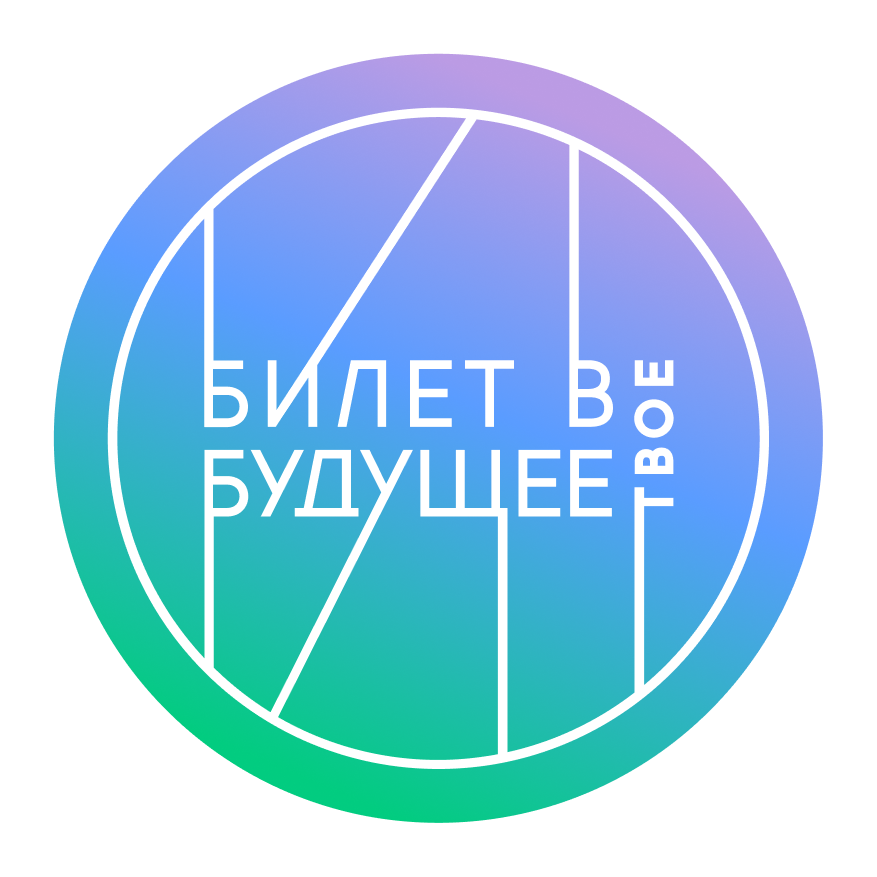 В Липецкой области стартовали профессиональные пробы для учащихся 6-11-х классов.