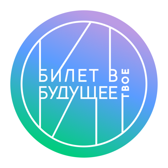В Липецкой области стартовали профессиональные пробы для учащихся 6-11-х классов.